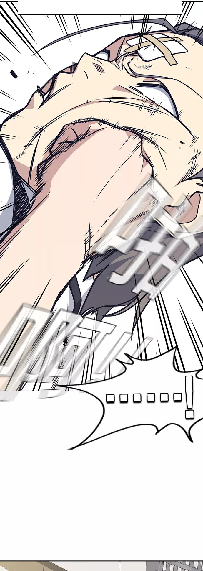 《痞子学霸》第97话 第51页