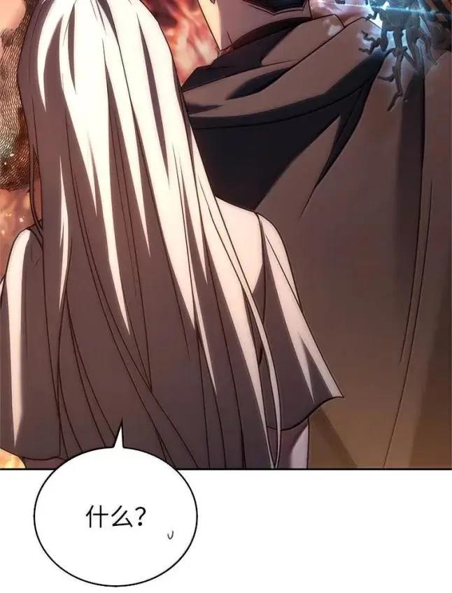 回归后的魔王变善良了 - 055 力量压制 - 第40张图