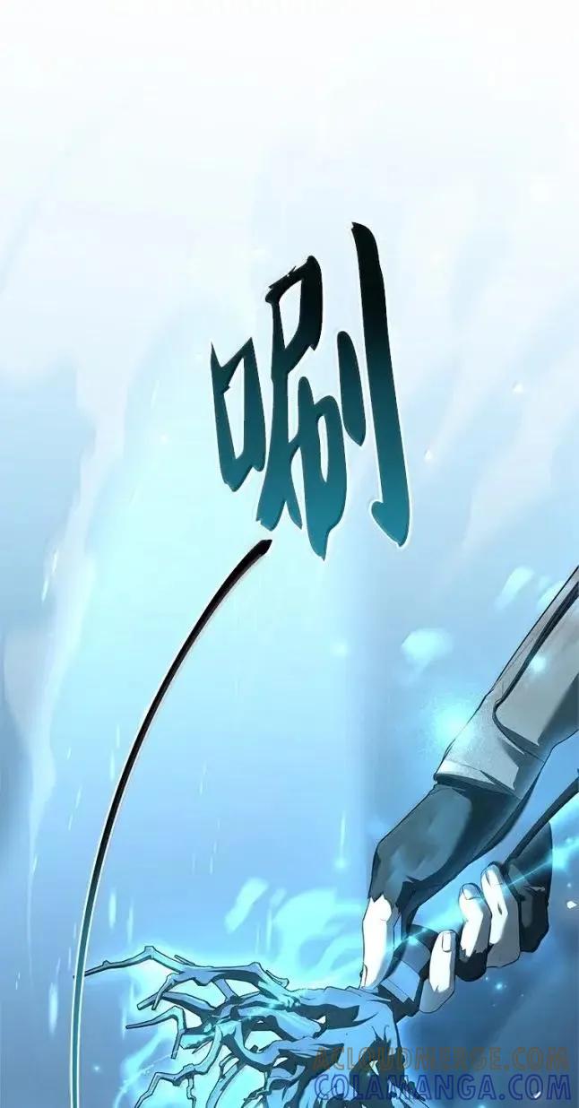 回归后的魔王变善良了 - 055 力量压制 - 第41张图