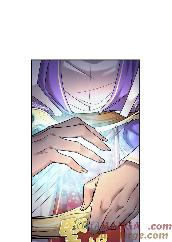《满等玩家冒险记》第39话 第153页
