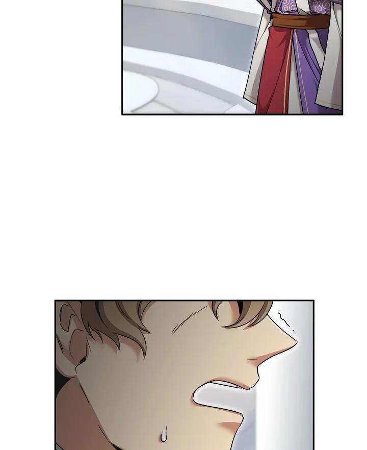 《满等玩家冒险记》第39话 第52页