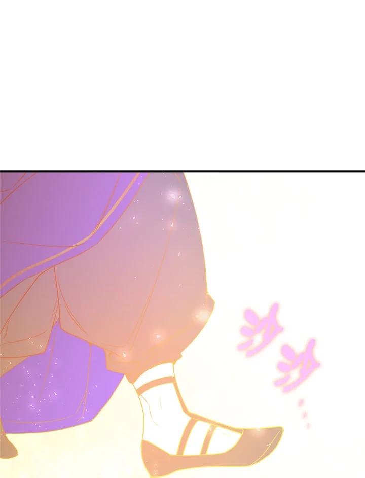 《满等玩家冒险记》第41话 第108页