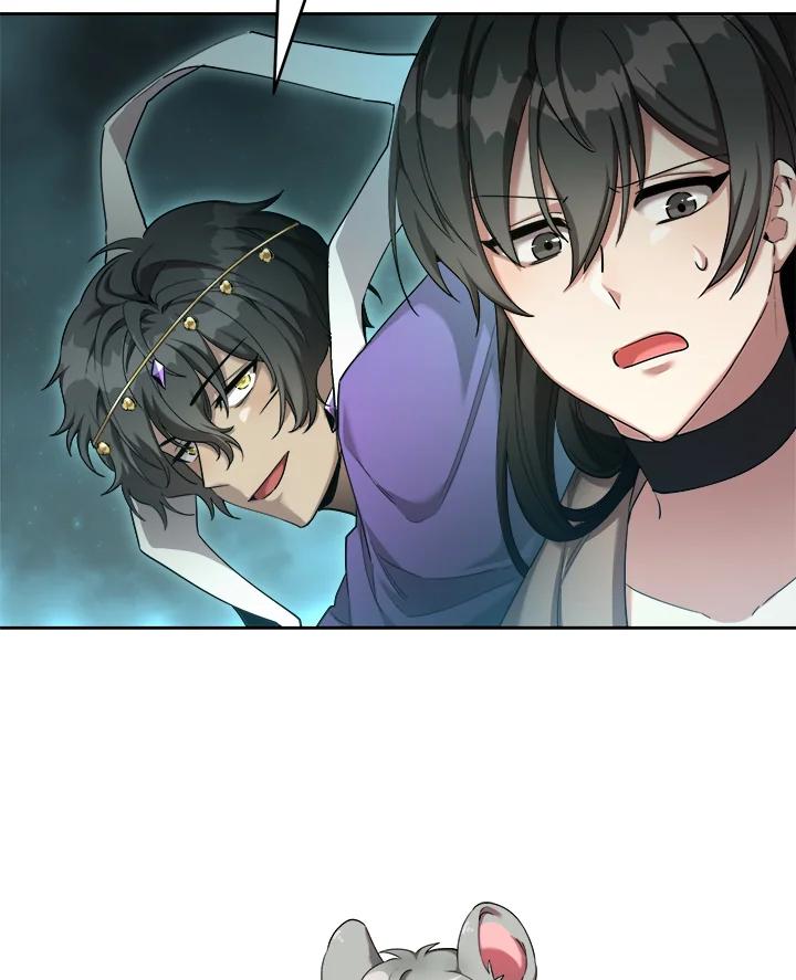 《满等玩家冒险记》第41话 第19页