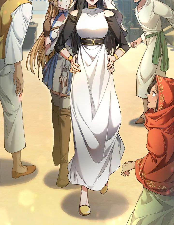 《满等玩家冒险记》第43话 第14页