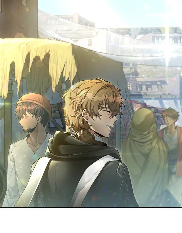 《满等玩家冒险记》第43话 第2页