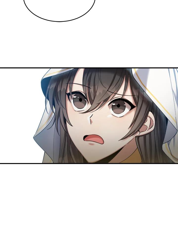 《满等玩家冒险记》第43话 第67页