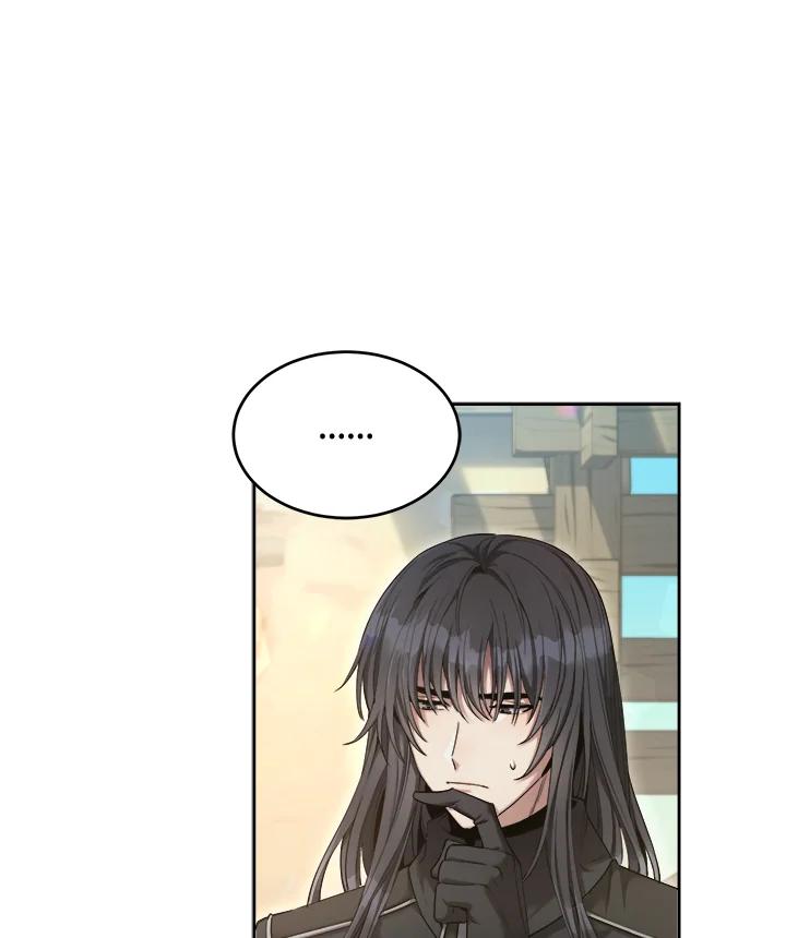 《满等玩家冒险记》第43话 第78页