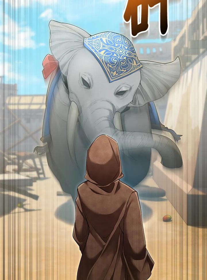 《满等玩家冒险记》第44话 第59页