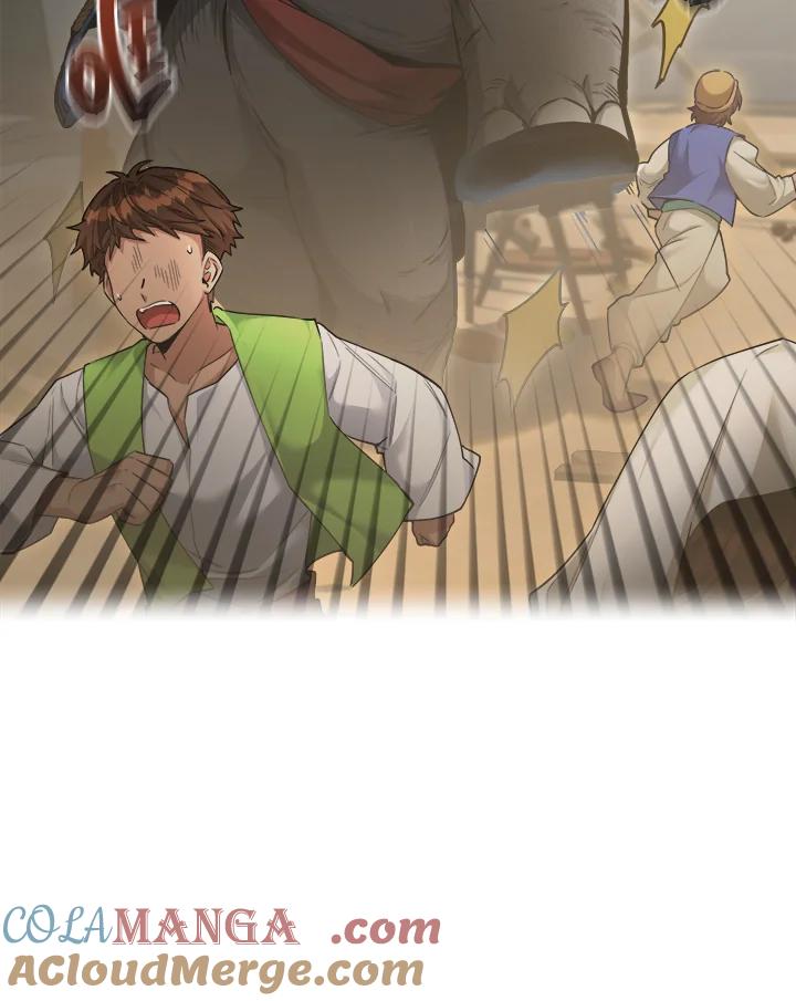 《满等玩家冒险记》第44话 第49页