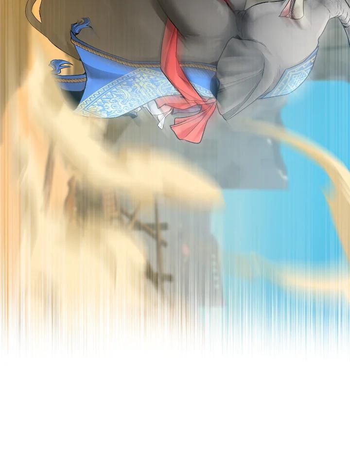《满等玩家冒险记》第44话 第71页