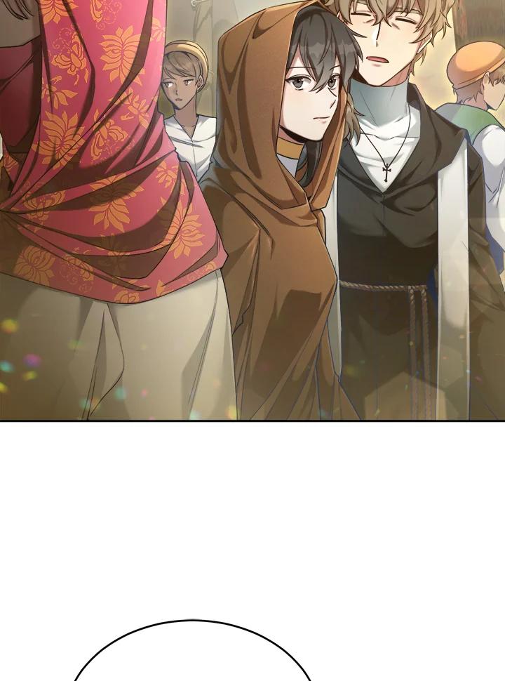 《满等玩家冒险记》第44话 第4页