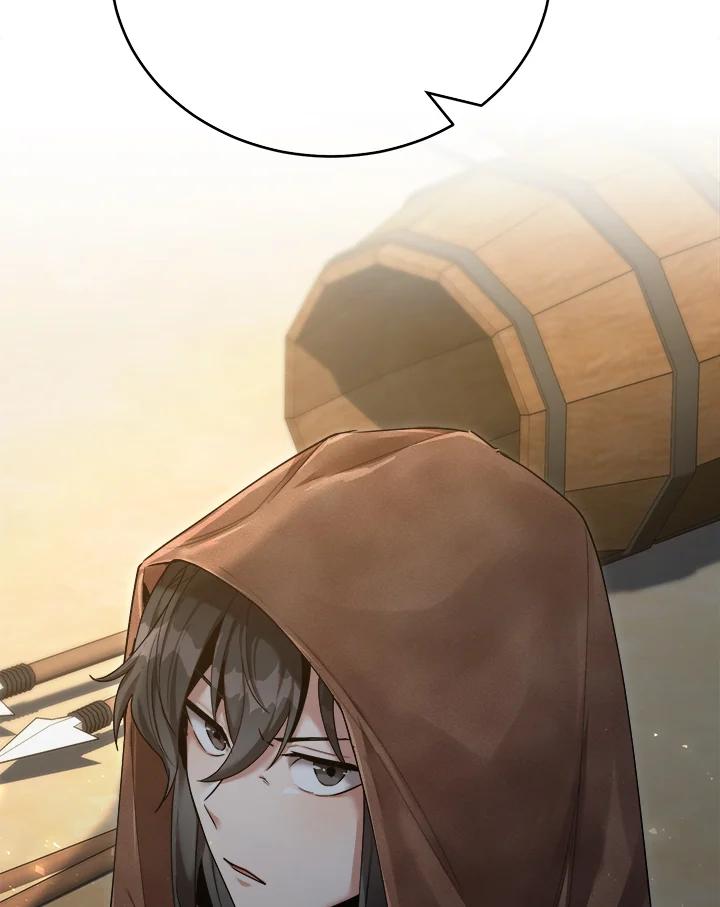 《满等玩家冒险记》第44话 第87页