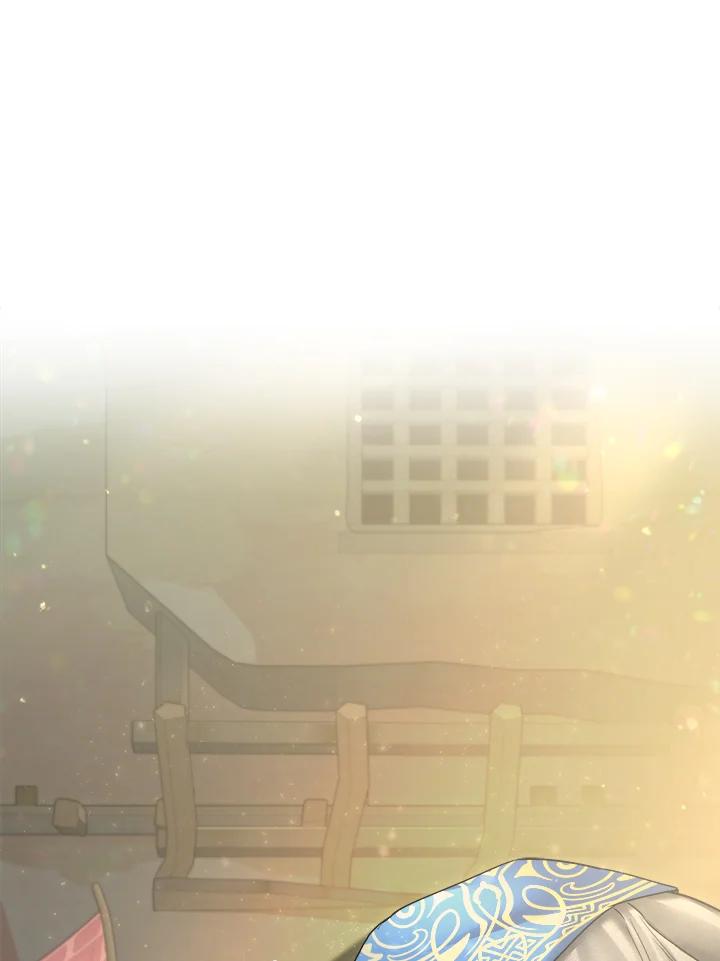 《满等玩家冒险记》第44话 第76页