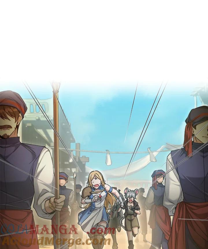 《满等玩家冒险记》第45话 第105页