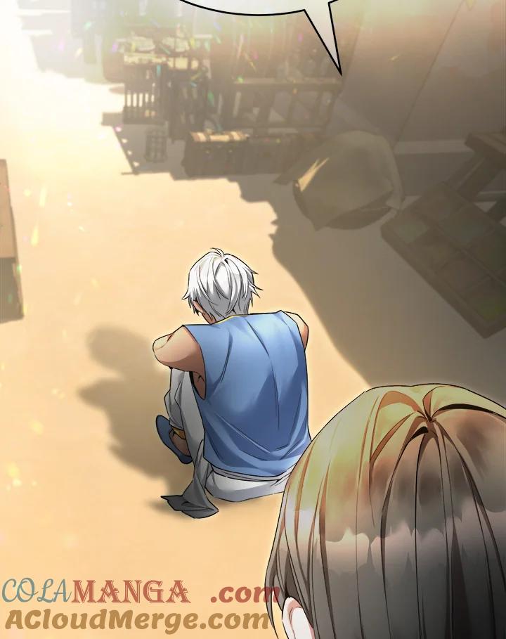 《满等玩家冒险记》第45话 第77页