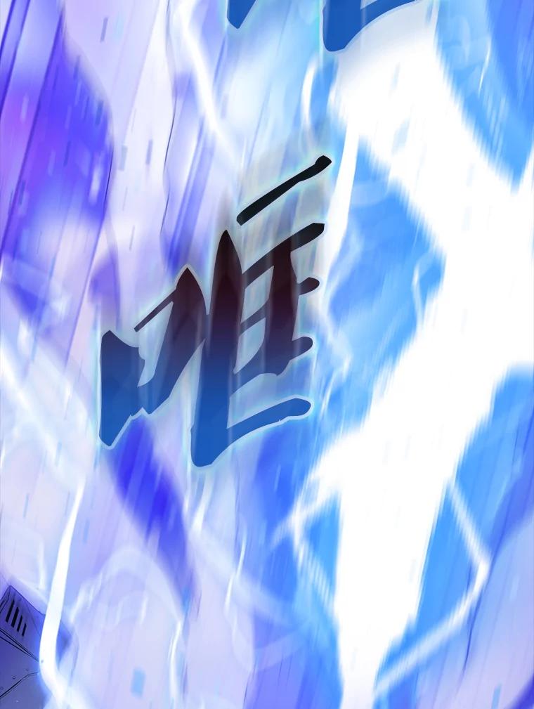 《配角太强了》44.我信你 第102页