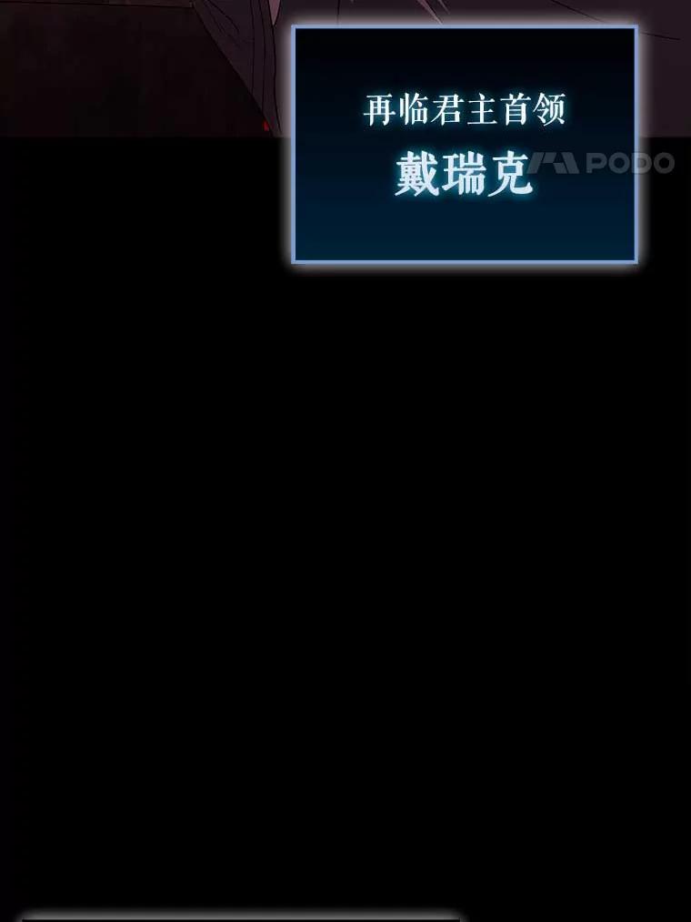 《配角太强了》45.激活神感 第4页