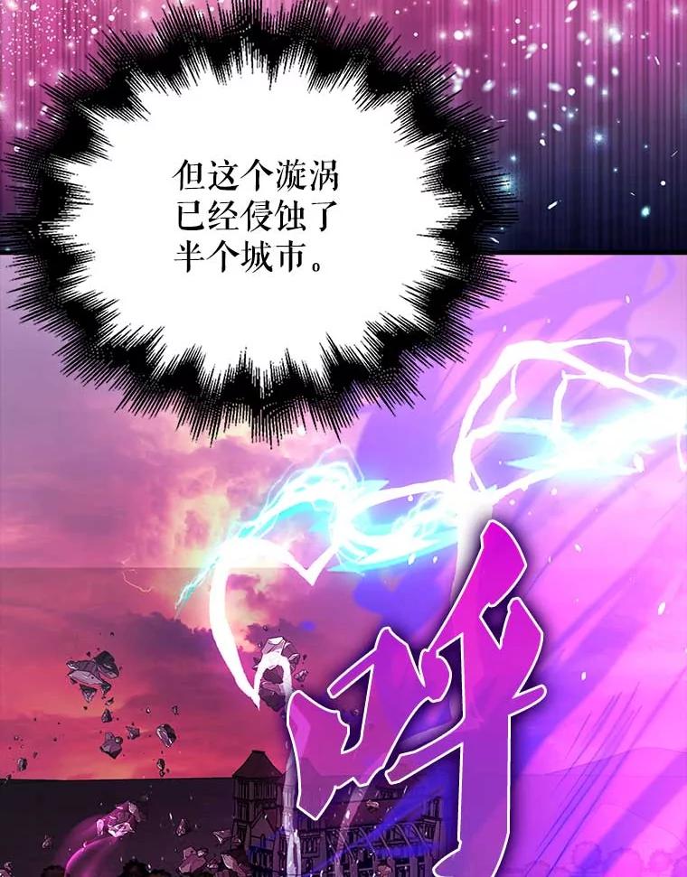 《配角太强了》45.激活神感 第131页