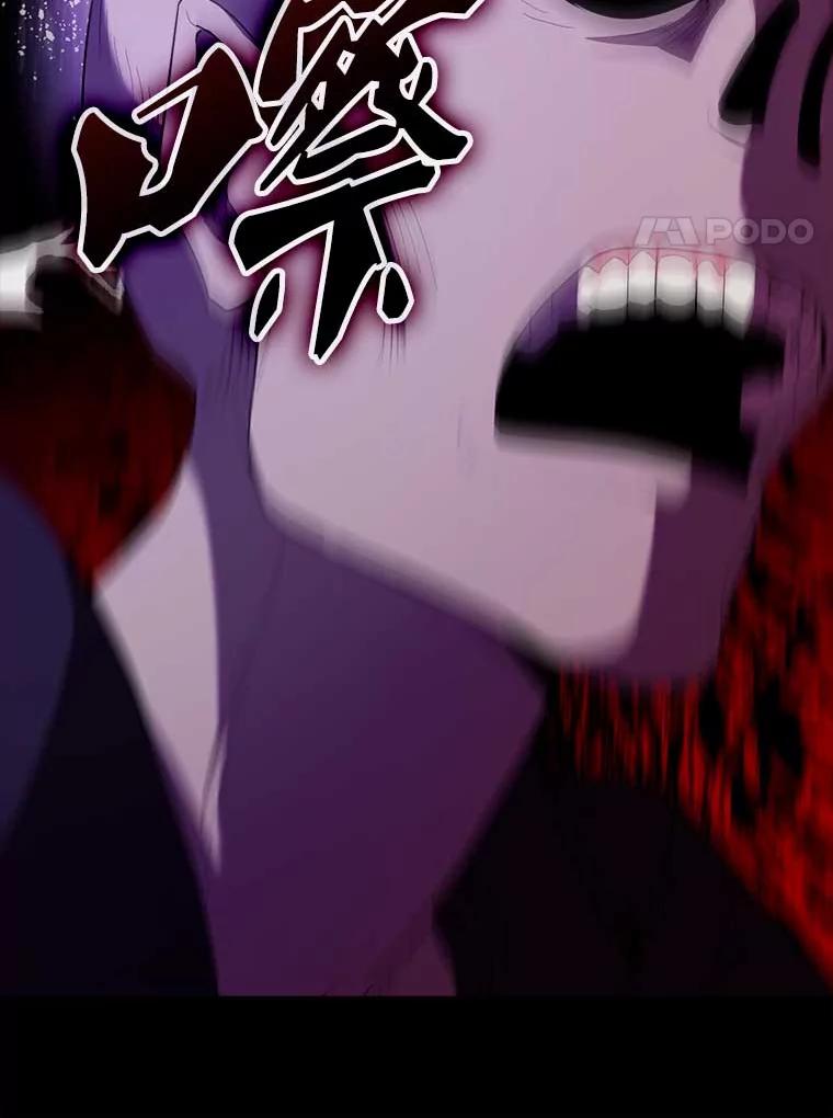 《配角太强了》45.激活神感 第20页