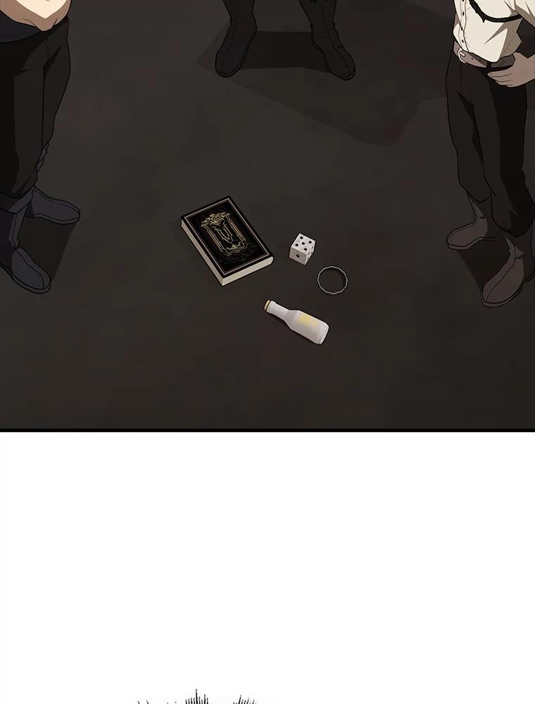 《配角太强了》45.激活神感 第63页