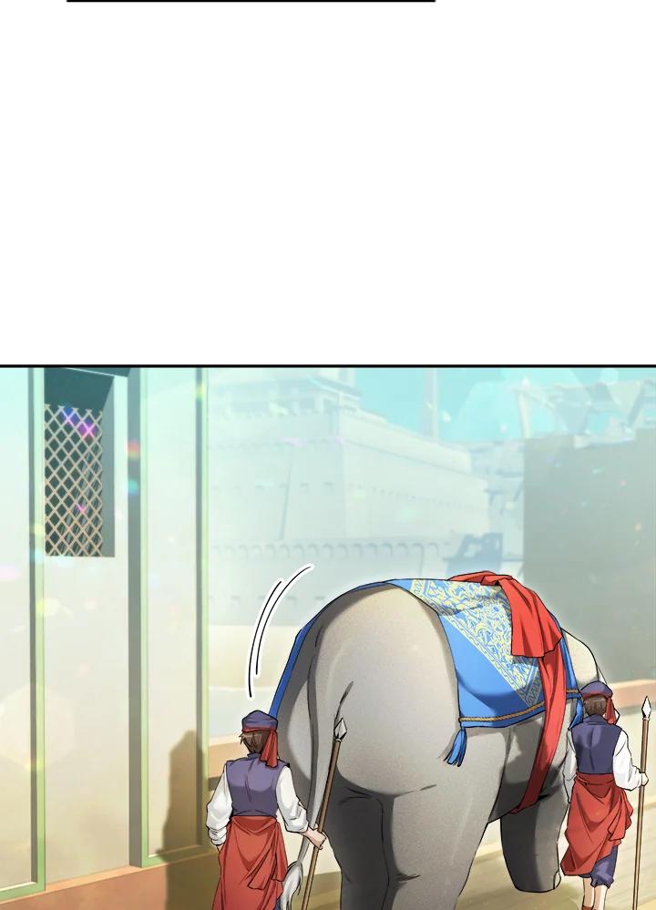 《满等玩家冒险记》第46话 第58页