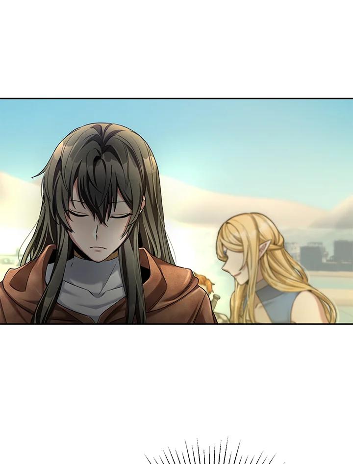 《满等玩家冒险记》第46话 第96页