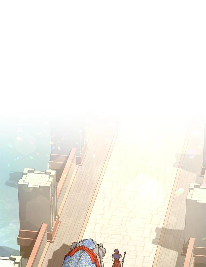 《满等玩家冒险记》第46话 第48页