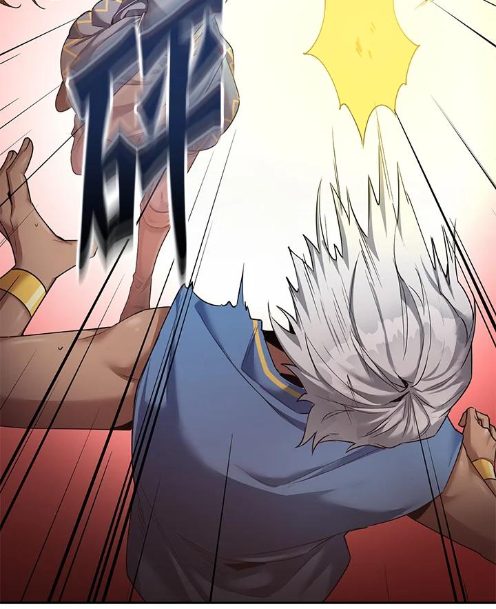 《满等玩家冒险记》第46话 第27页