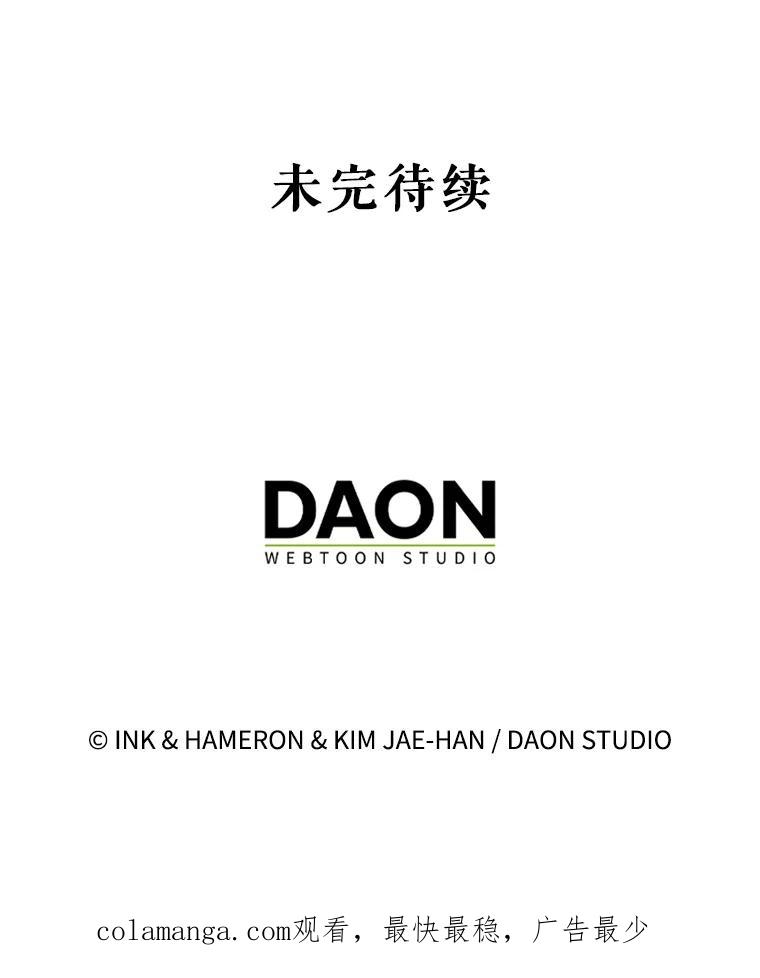 《配角太强了》45.激活神感 第150页