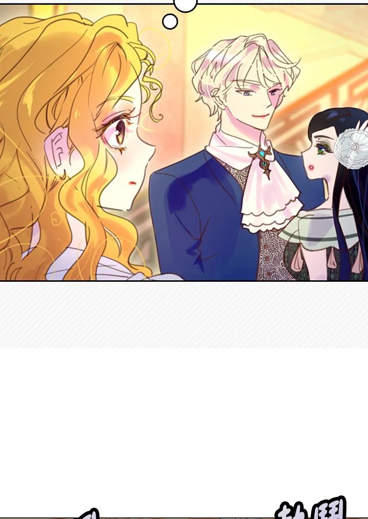 《绿叶的观察日记》第46话 第48页