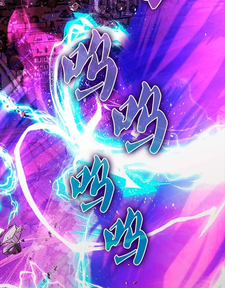 《配角太强了》45.激活神感 第132页
