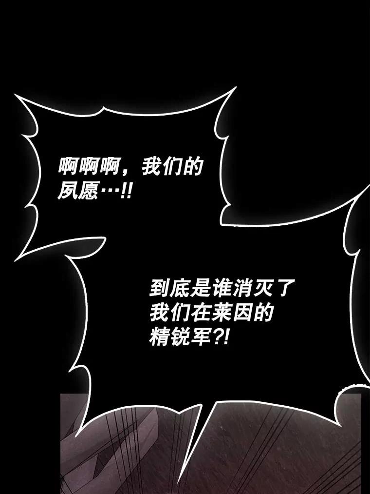 《配角太强了》45.激活神感 第12页