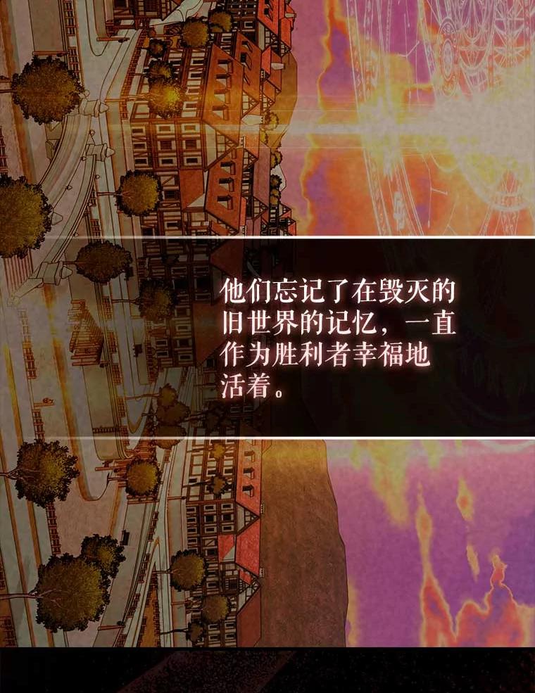 《配角太强了》45.激活神感 第100页