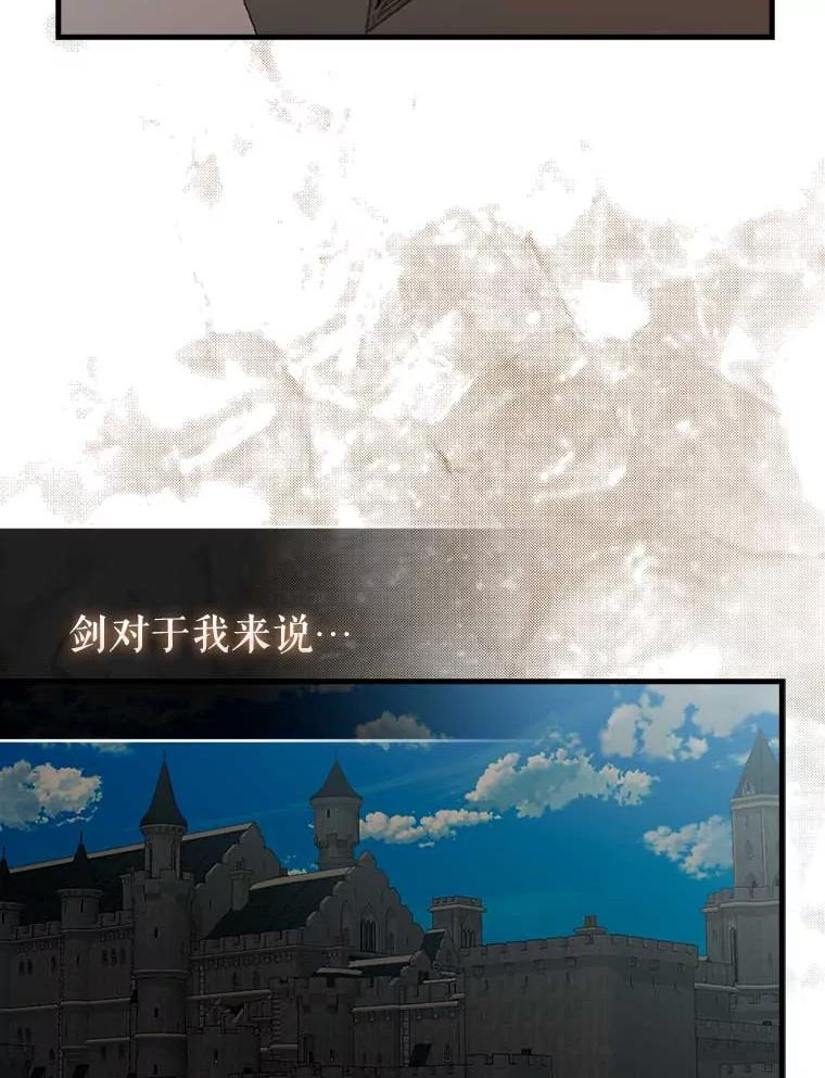 《配角太强了》45.激活神感 第56页