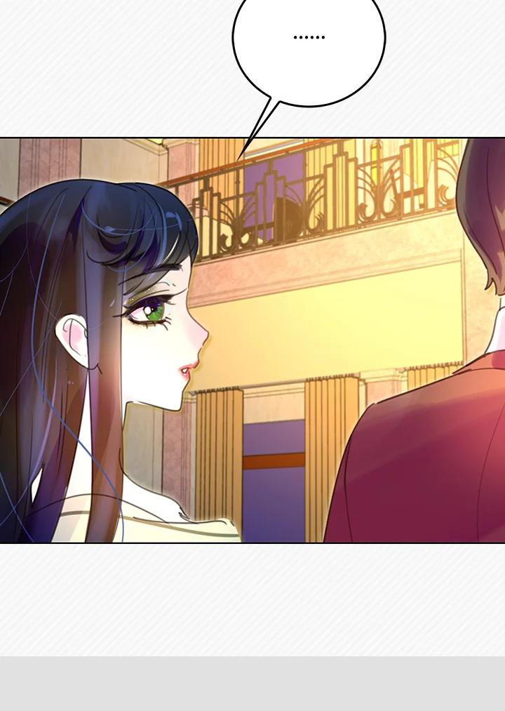 《绿叶的观察日记》第46话 第51页
