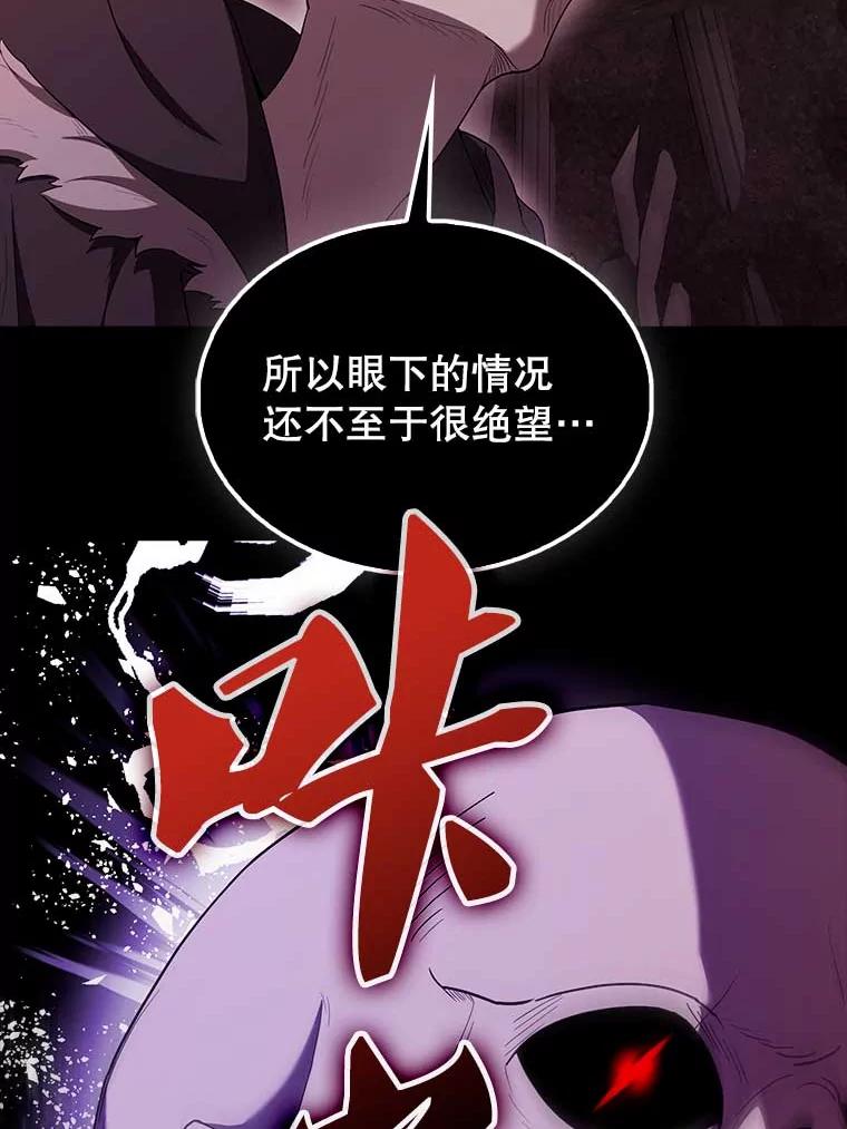 《配角太强了》45.激活神感 第19页