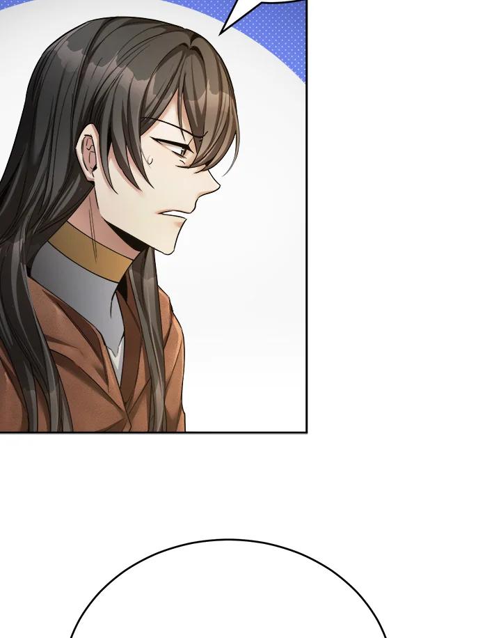 《满等玩家冒险记》第46话 第20页