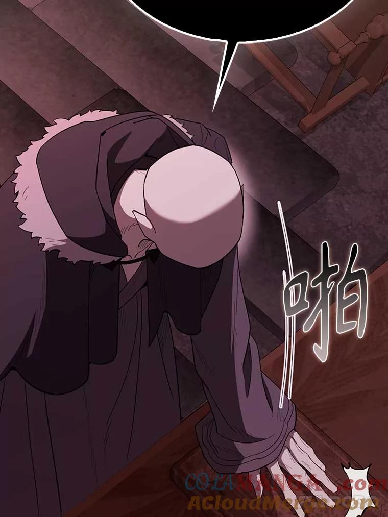 《配角太强了》45.激活神感 第17页