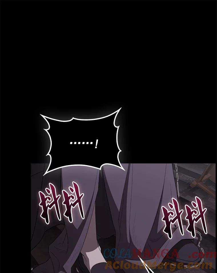 《配角太强了》45.激活神感 第21页