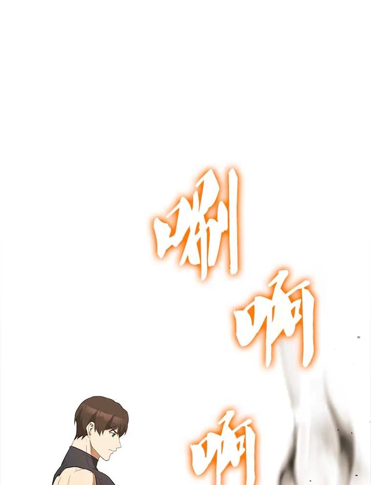 《配角太强了》45.激活神感 第35页