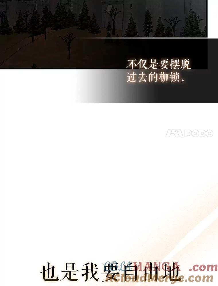 《配角太强了》45.激活神感 第57页