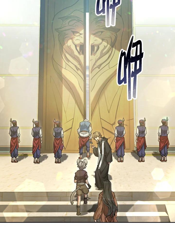 《满等玩家冒险记》第46话 第76页