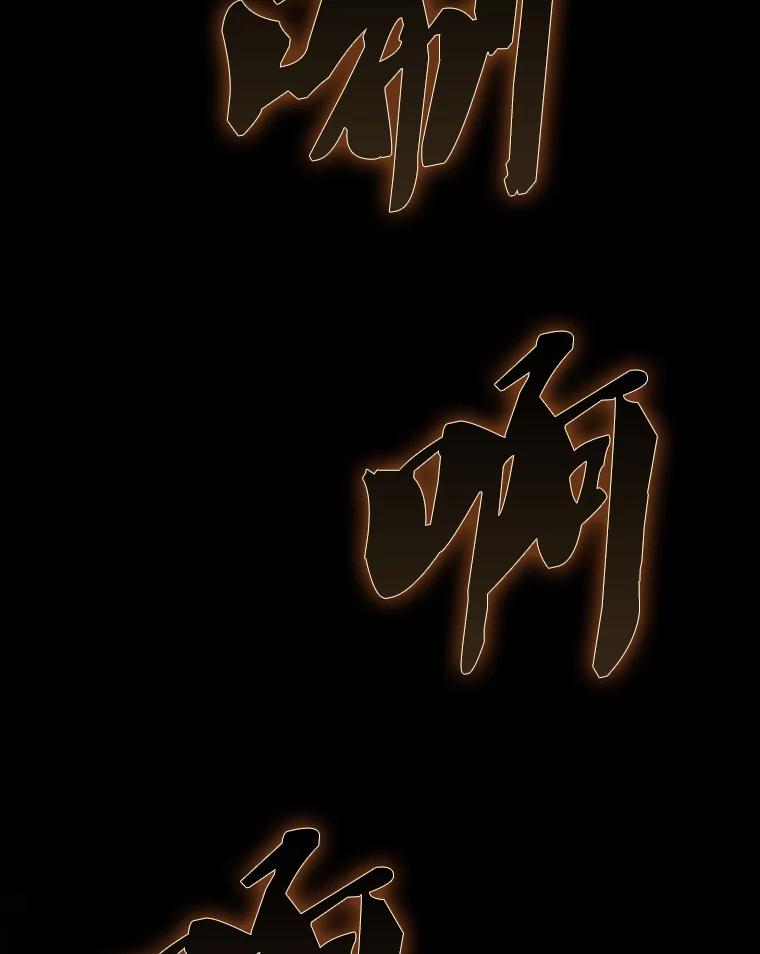 《配角太强了》45.激活神感 第27页
