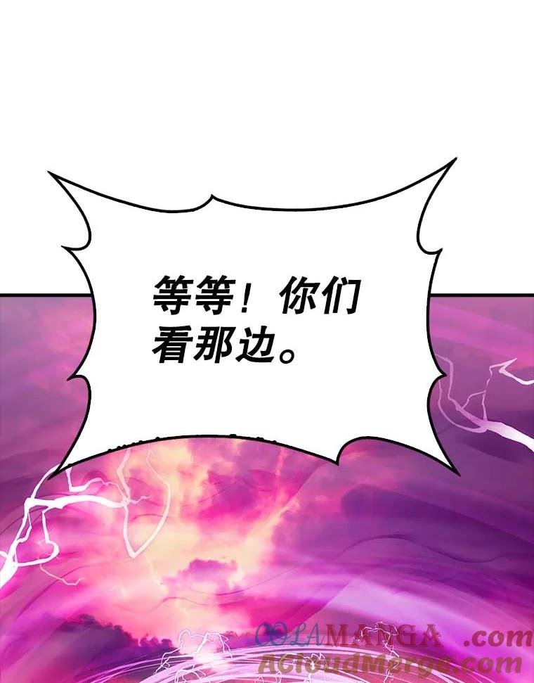 《配角太强了》45.激活神感 第125页