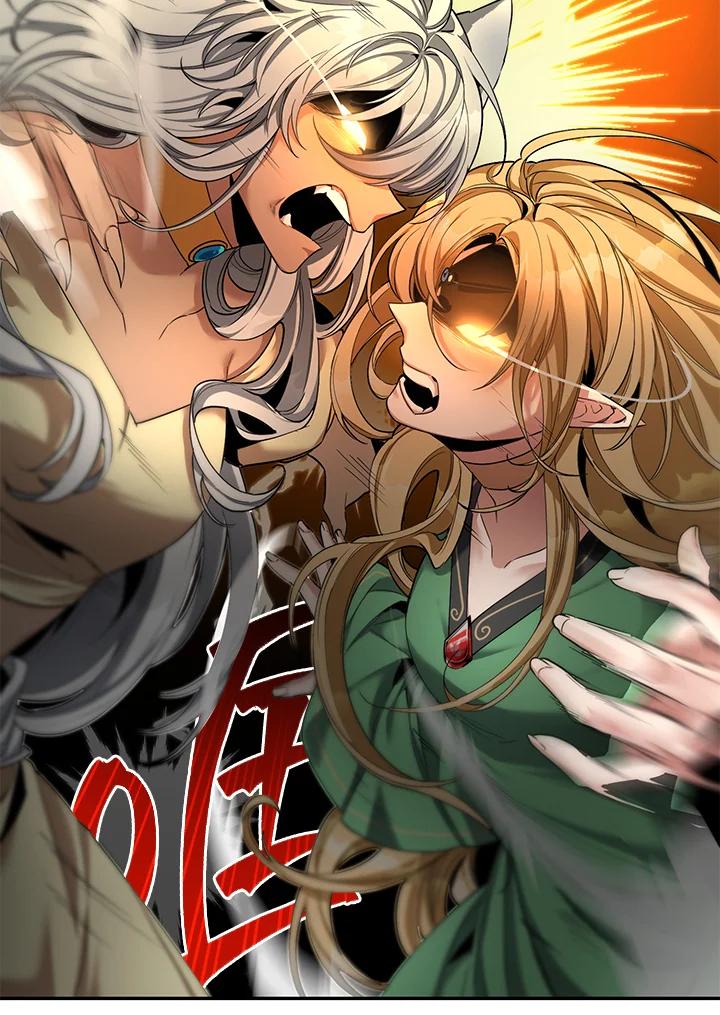 《满等玩家冒险记》第47话 第116页