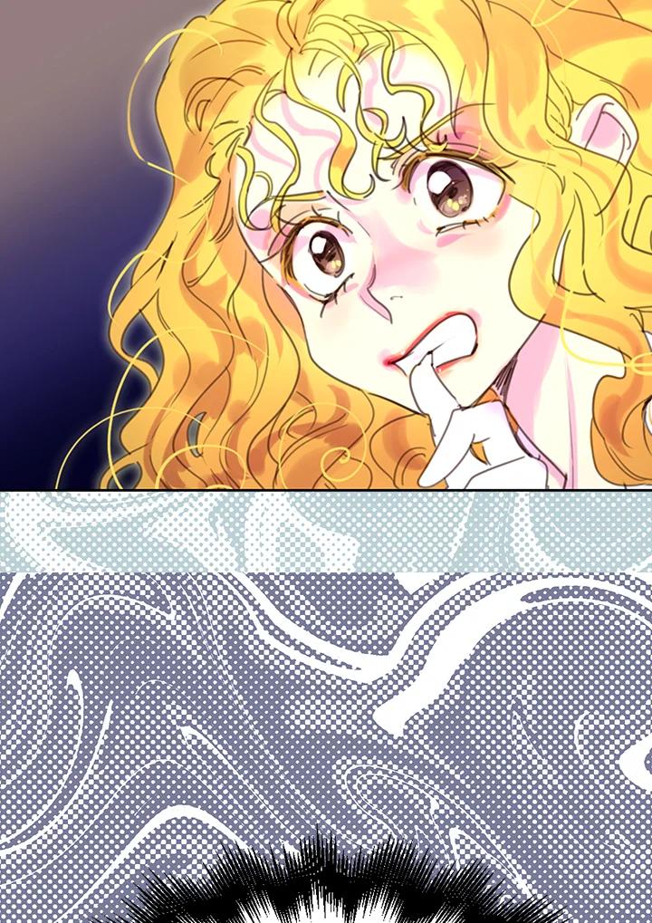 《绿叶的观察日记》第47话 第9页