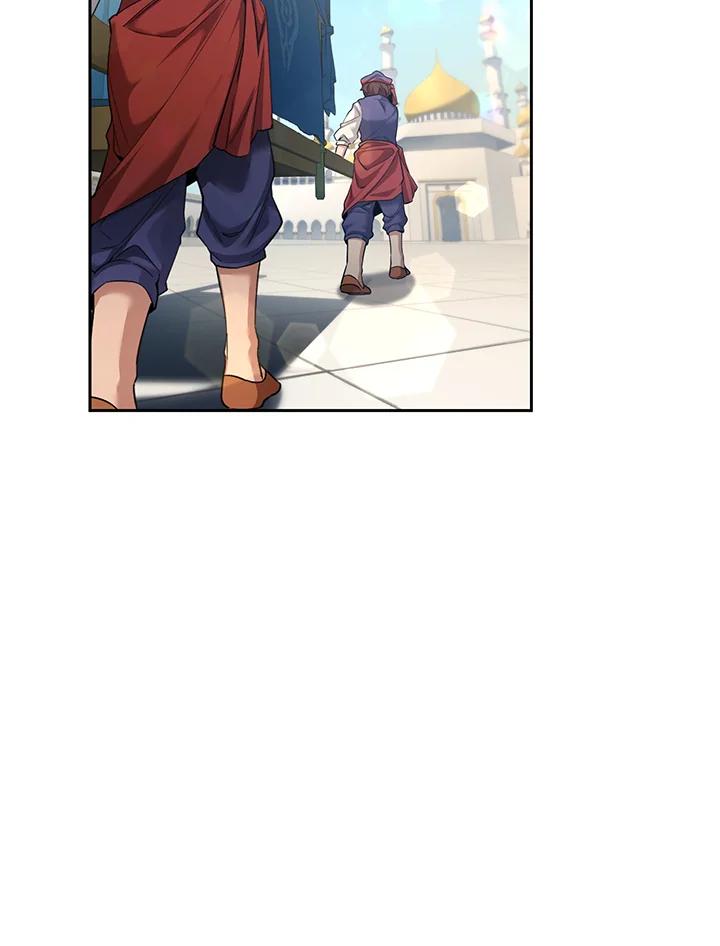 《满等玩家冒险记》第47话 第40页