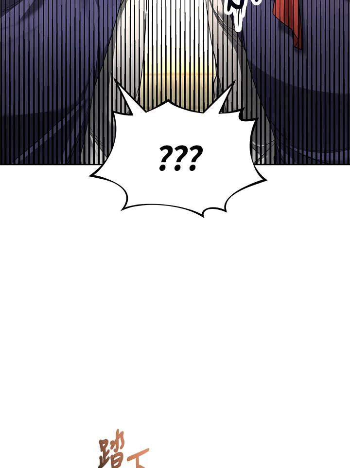 《满等玩家冒险记》第47话 第52页
