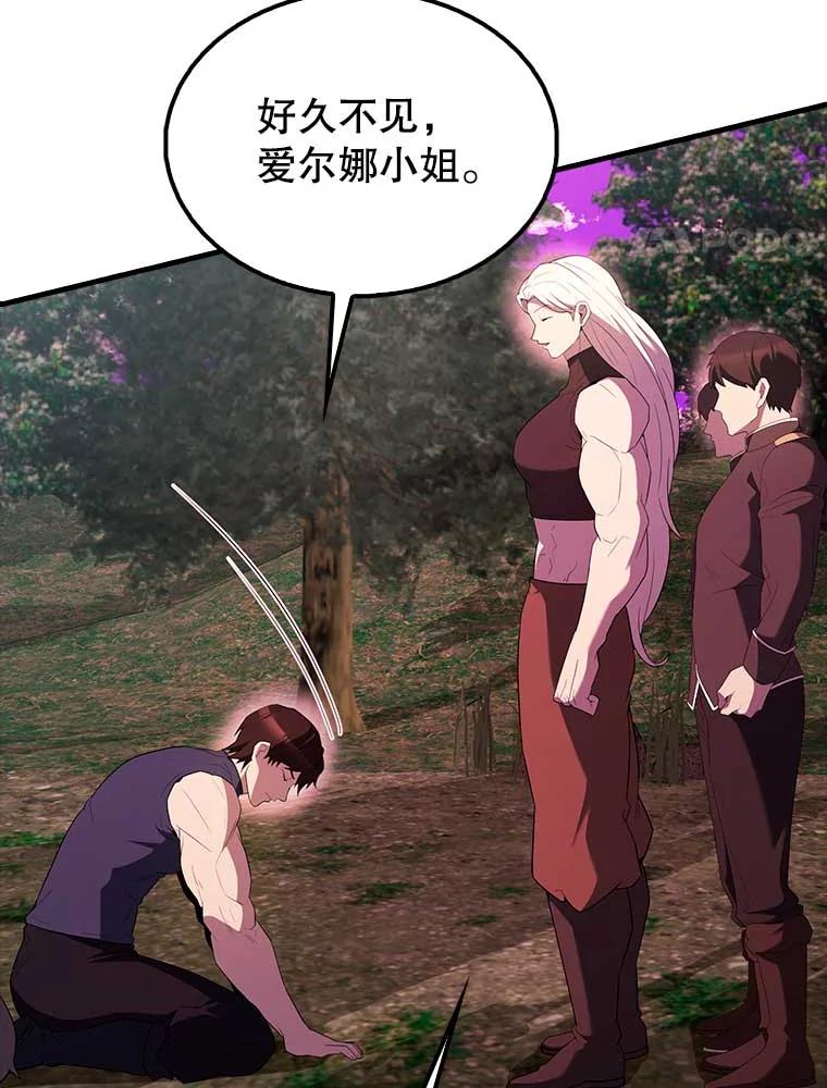 《配角太强了》46.解救百登 第31页