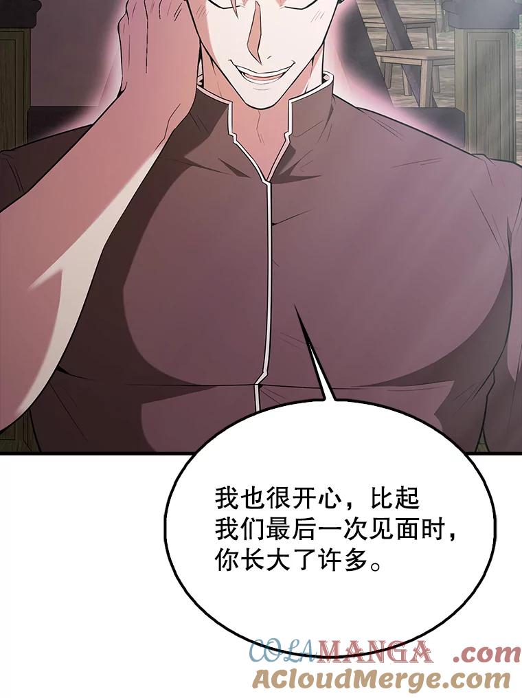 《配角太强了》46.解救百登 第77页